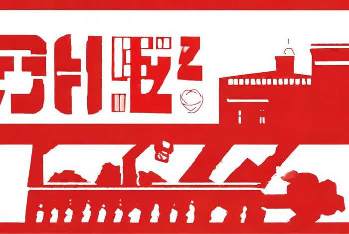 北京学校举报电话（北京学校举报电话是多少）