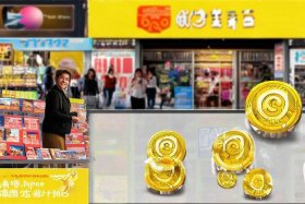 58黄页推广啥意思 58同城黄页推广币