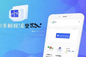 广电软件下载 广电软件下载app