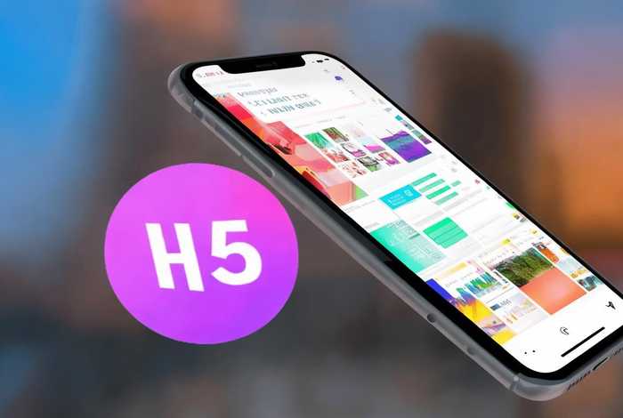 h5页面制作软件手机版;h5页面制作软件手机版下载 h5页面制作软件手机版;h5页面制作软件手机版下载