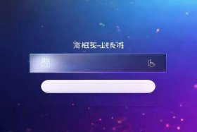 凡科网微信小程序官网登录 凡科网微信小程序官网登录入口