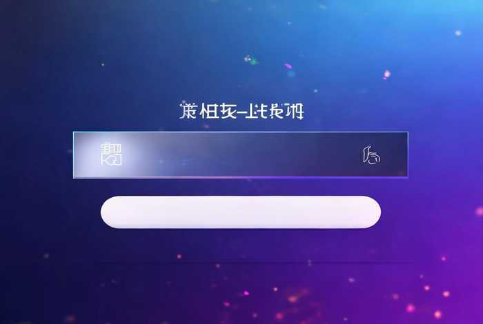 凡科网微信小程序官网登录 凡科网微信小程序官网登录入口