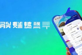 凡科建站代理平台 - 凡科建站手机app