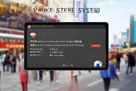 凡科门店系统，凡科门店系统怎么加入