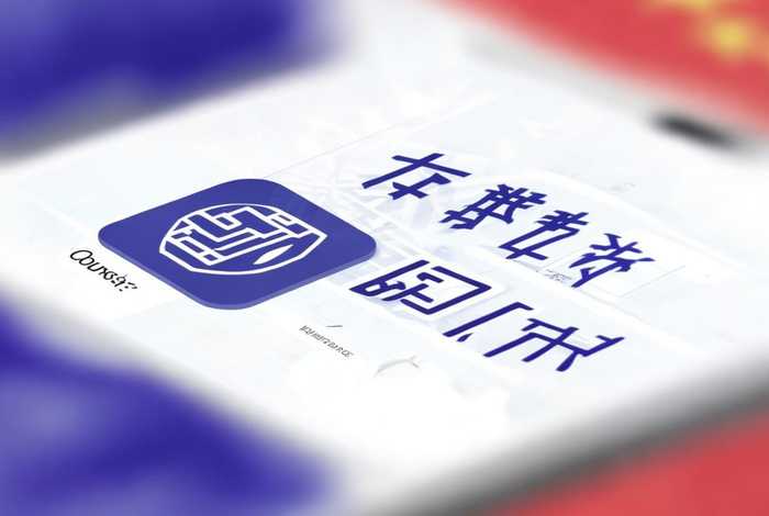 国家市场监督管理总局网络学院官方app 国家市场监督管理总局网络学院官方APP