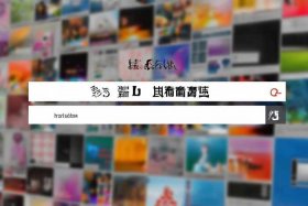 h5页面制作平台秀米的网址是 h5页面制作平台秀米的网址是多少