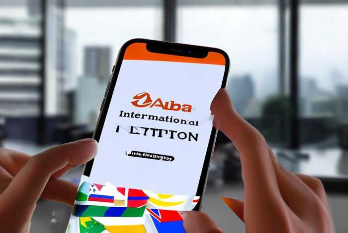 阿里巴巴国际站app叫啥 阿里巴巴国际站app叫啥名字