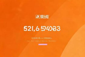 橙子建站官网入口网页版 橙子建站官网联系电话