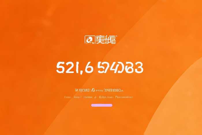 橙子建站官网入口网页版 橙子建站官网联系电话
