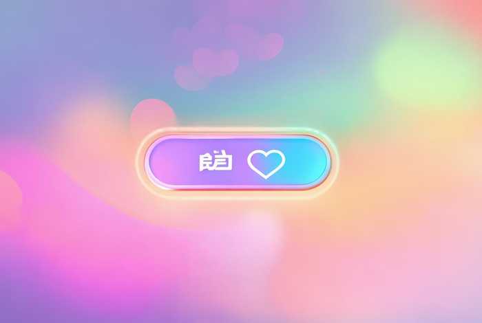 表白网在线制作一键生成 表白网在线制作一键生成视频