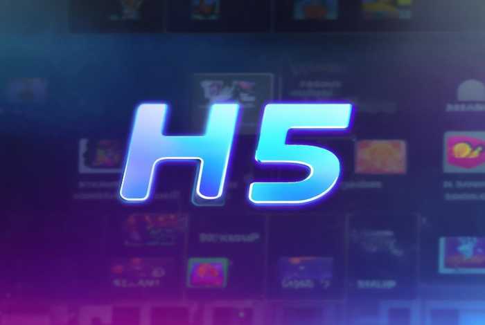 h5游戏平台入口 h5游戏平台入口官方 h5游戏平台入口 h5游戏平台入口官方
