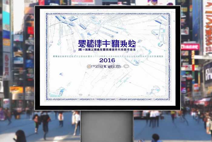 《互联网广告管理办法》发布 - 《互联网广告管理办法》发布于哪一年
