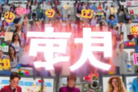 百度爱采购推广 百度爱采购推广效果怎么样