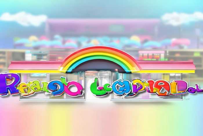 彩虹云商城分站设置；彩虹云商城免费开通分站