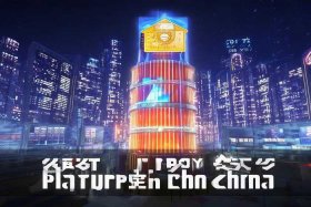 国内最好的ip代理平台 - 国内最好的ip代理平台排名