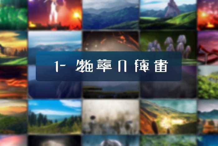 电视剧免费在线观看 电视剧生万物在线观看免费高清全集下载