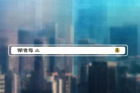 部门查询（部门查询个人信息违法吗）