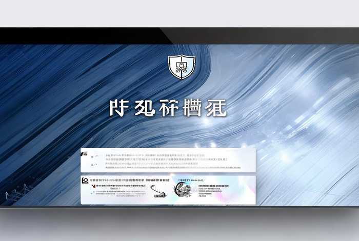 防伪网站（挺拔积分防伪网站）