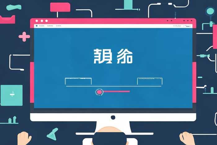 凡科建站怎么保存网站（凡科建站网站怎么保存发给别人）