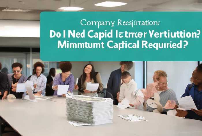 公司注册需要验资吗?,注册公司需要验资吗?最低资金多少? 公司注册需要验资吗?,注册公司需要验资吗?最低资金多少?