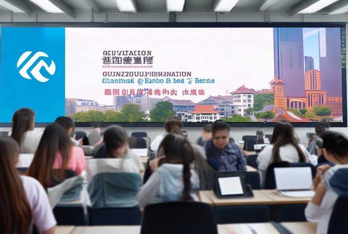 广州市线上教学最新消息（广州市线上教学课程安排）