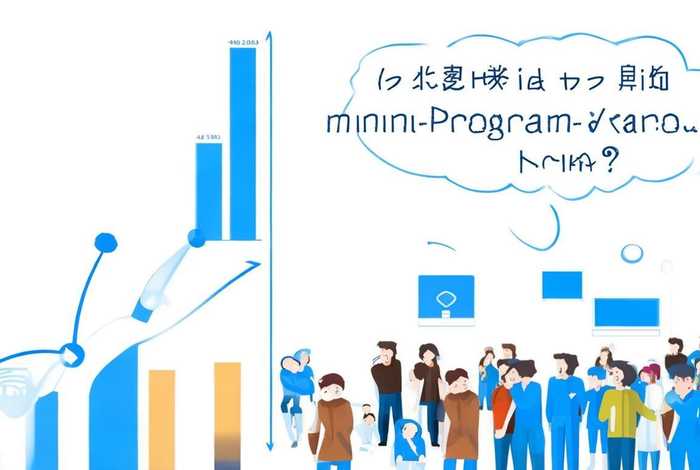 凡科网做小程序价格高吗、凡科网做小程序价格高吗知乎