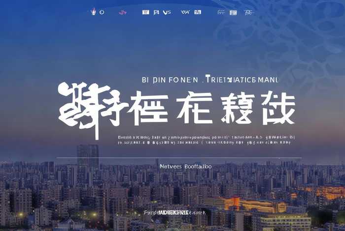 北京外贸翻译公司网站，北京外贸翻译公司网站官网