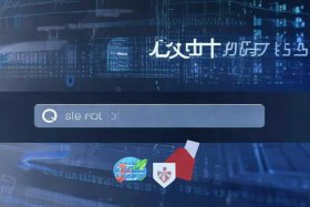 查网站域名信息查询，查网站域名信息查询平台