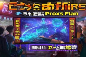 穿越火线代玩去哪里找（穿越火线代打哪里接单）