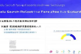 百度搜索推广收费标准是什么 - 百度搜索推广收费标准是什么意思