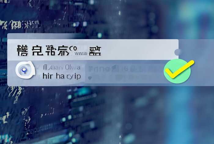 www开头的网站是正规的吗；www开头的网站是正规的吗安全吗