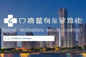 大连卫健委官网（大连卫健委官网登录入口查询结果）