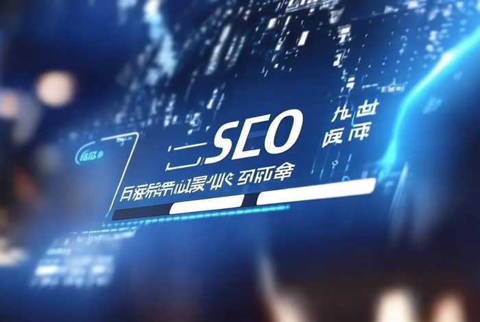 百度seo关键词排名优化软件、百度seo关键词排名优化软件下载