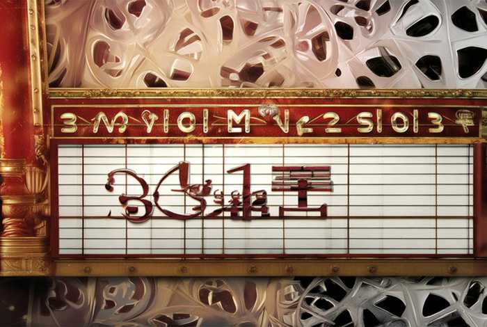 361度电影网站(原来的361度电影网哪去了) 361度电影网站(原来的361度电影网哪去了)