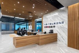 方维装饰材料有限公司、方维装饰材料有限公司招聘