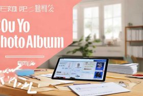 初页相册制作 - 初页相册制作方法