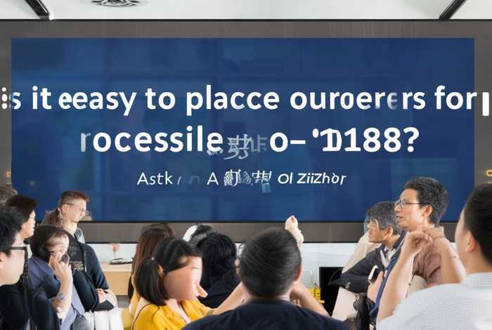 1688接单加工好做吗 1688接单加工好做吗知乎