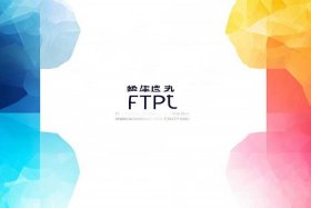 第一ppt模板免费官网（第一ppt模板免费官网下载）