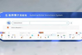 国家企业系统网址 - 国家企业信息系统查询系统官网网址