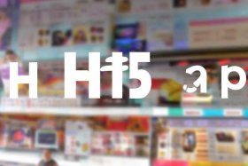 h5商城app（H5商城app官方下载）
