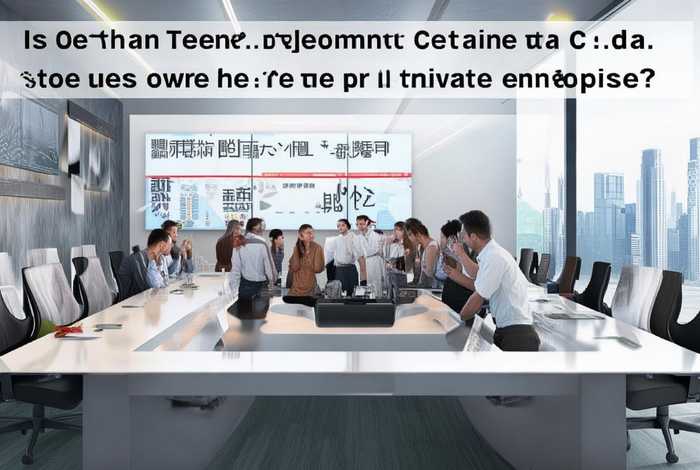 佛山人才开发有限公司是国企吗；佛山人才开发有限公司是国企吗还是私企