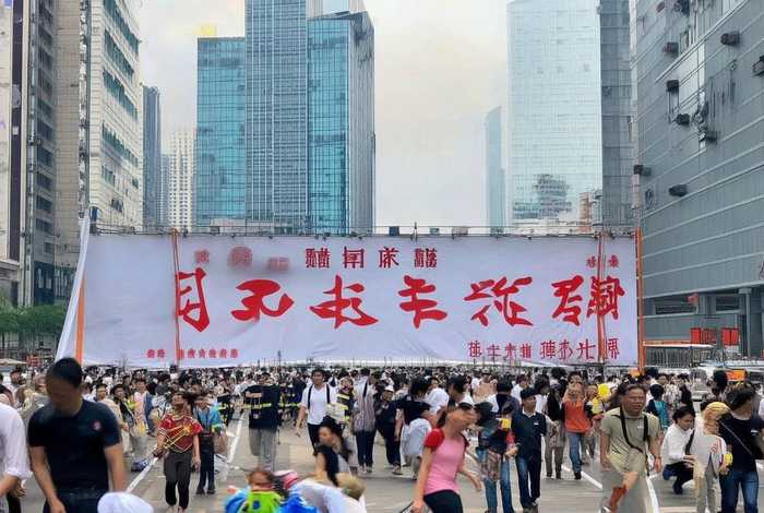 广东发布紧急动员令；广东发布紧急动员令的通知