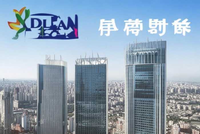 大连市城市建设投资集团，大连市城市建设投资集团有限公司官网