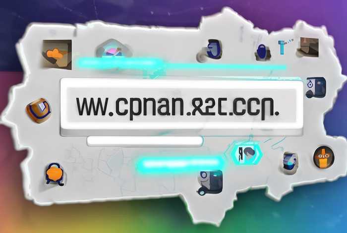 公司网址的格式是什么样的、公司网址的格式是什么样的啊