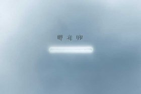成品ppt网站免费入口没有广告，成品ppt网站免费入口没有广告怎么办