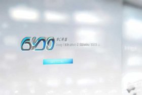 360建站官网、360免费建站官网