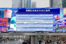 抚州网站建设招标公告，抚州网站建设招标公告公示