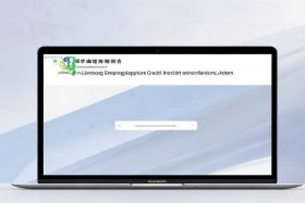 广东企业信用信息公示系统官网，广东省企业信息公示网