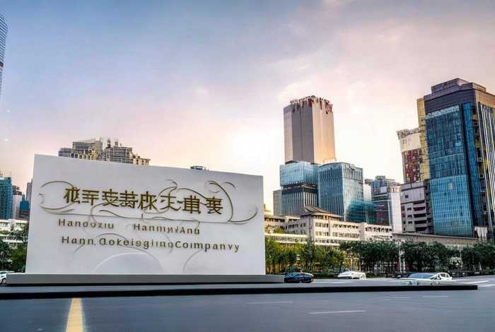 杭州设计策划公司 杭州设计策划公司排名