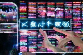 爱名网域名；爱名网域名交易